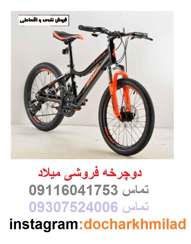 https://s02.98up.ir/uploads/rashtdocharkhmilad-9-_ff5be.jpg